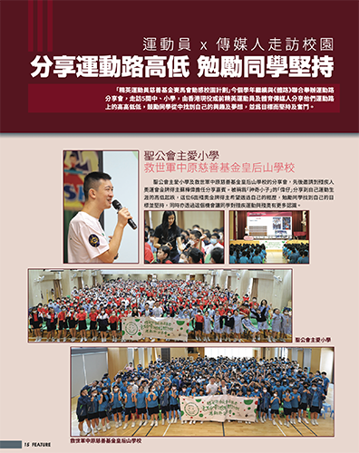 《Sportsroad Junior》2024年10月號(平郵寄出)