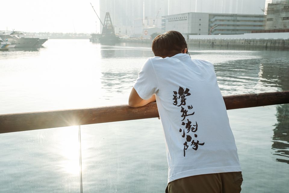 #撐起港隊 United Athle全棉Tee