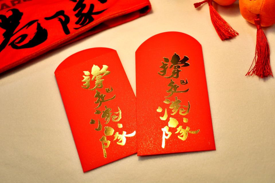 十周年 #撐起港隊 系列紀念版利是封(買滿$100免運費)