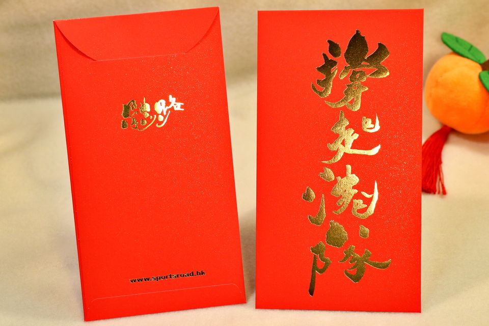 十周年 #撐起港隊 系列紀念版利是封(買滿$100免運費)