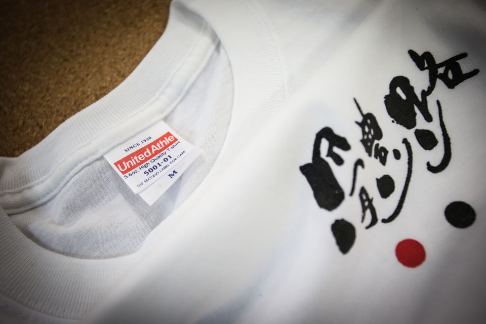 #撐起港隊 United Athle全棉Tee