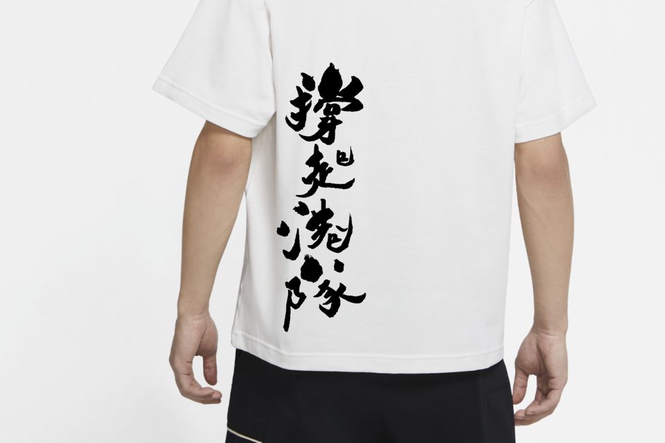 #撐起港隊 United Athle全棉Tee