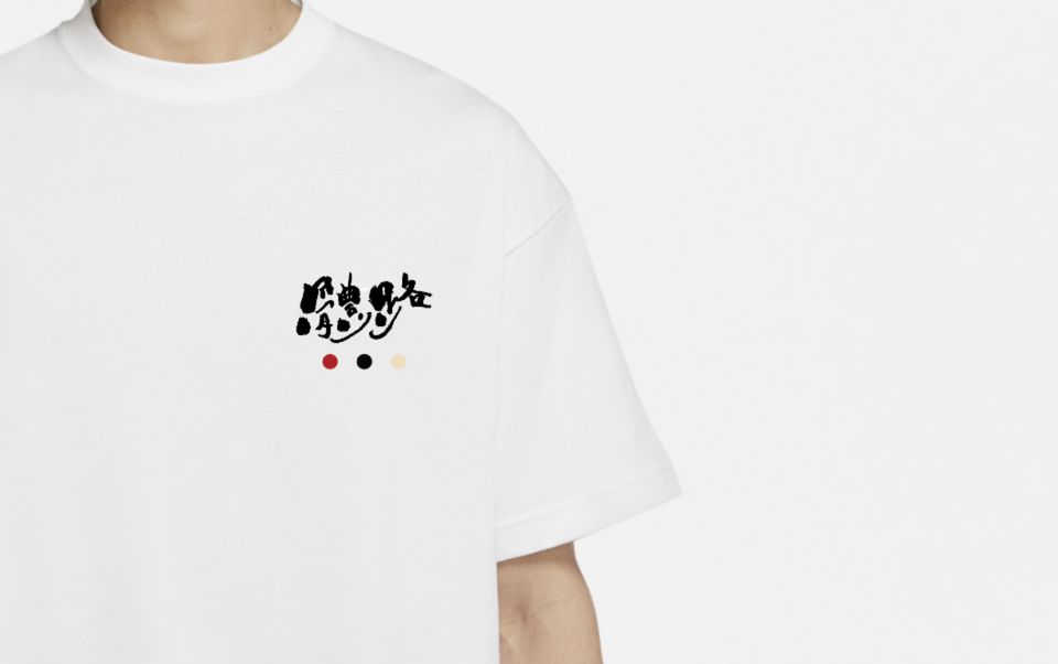 #撐起港隊 United Athle全棉Tee