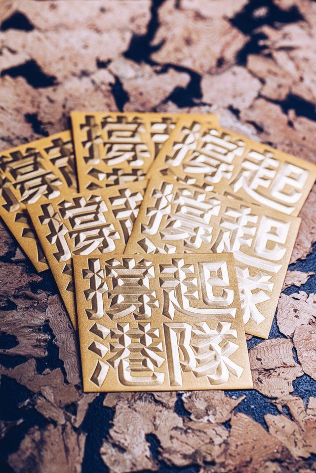 《體路》金牌利是封(淡紫紅 / 閃亮金 / 型格黑)(買滿$100免運費)