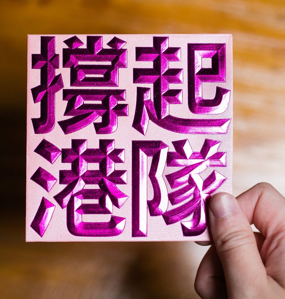 《體路》金牌利是封(淡紫紅 / 閃亮金 / 型格黑)(買滿$100免運費)