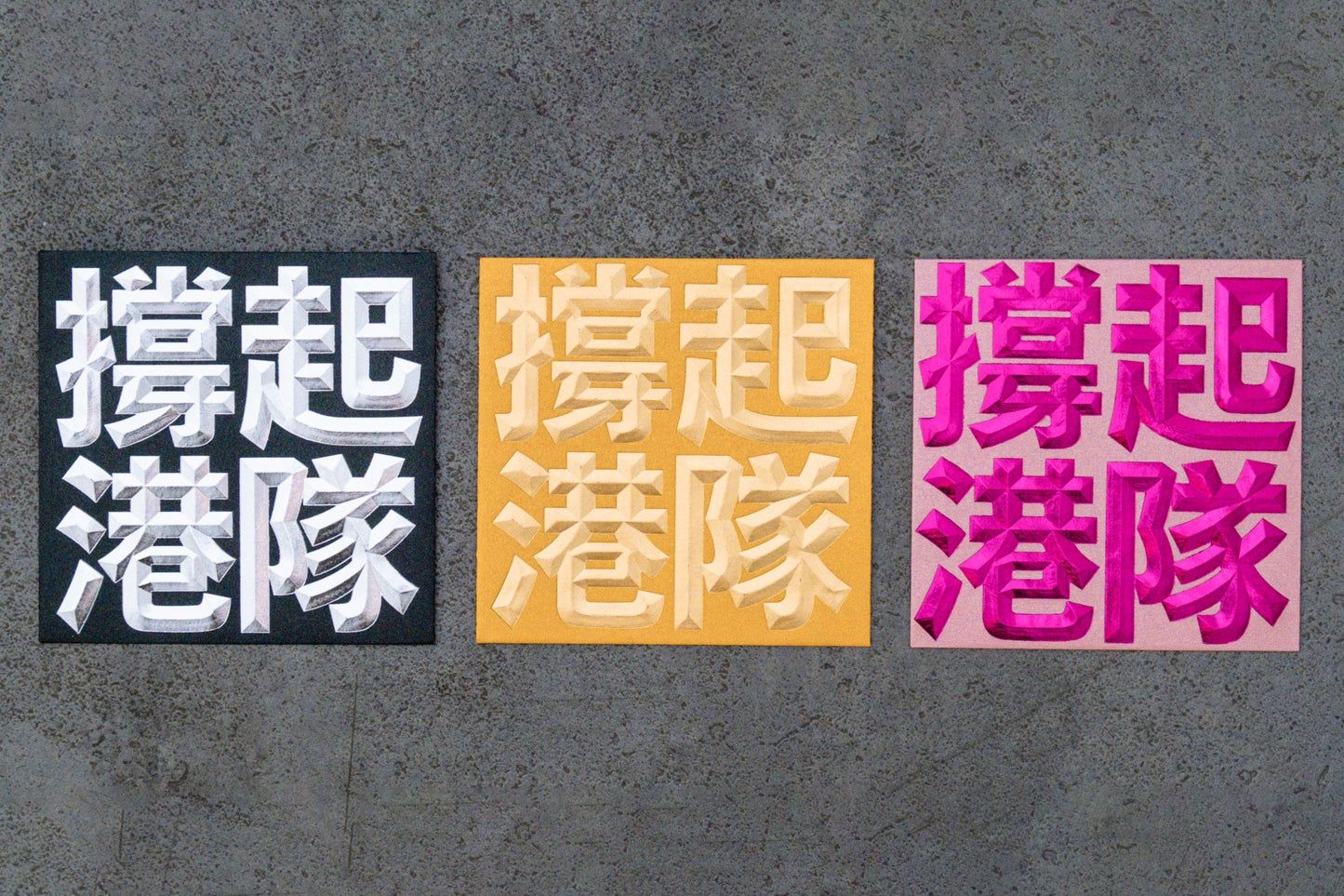 《體路》金牌利是封(淡紫紅 / 閃亮金 / 型格黑)(買滿$100免運費)