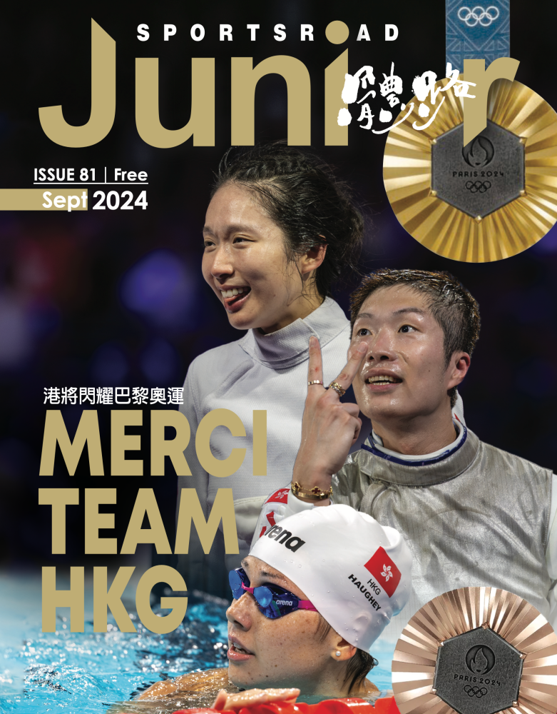 《Sportsroad Junior》2024年9月號(平郵寄出)