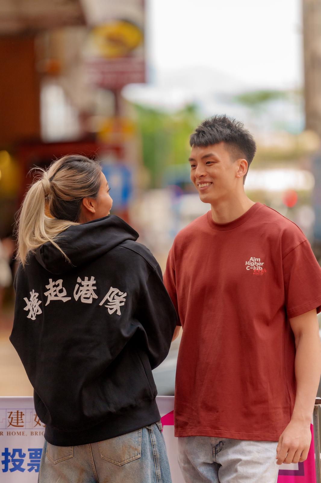 《體路》X AHC 撐起港隊 拉鏈有帽外套 (黑色/Black)