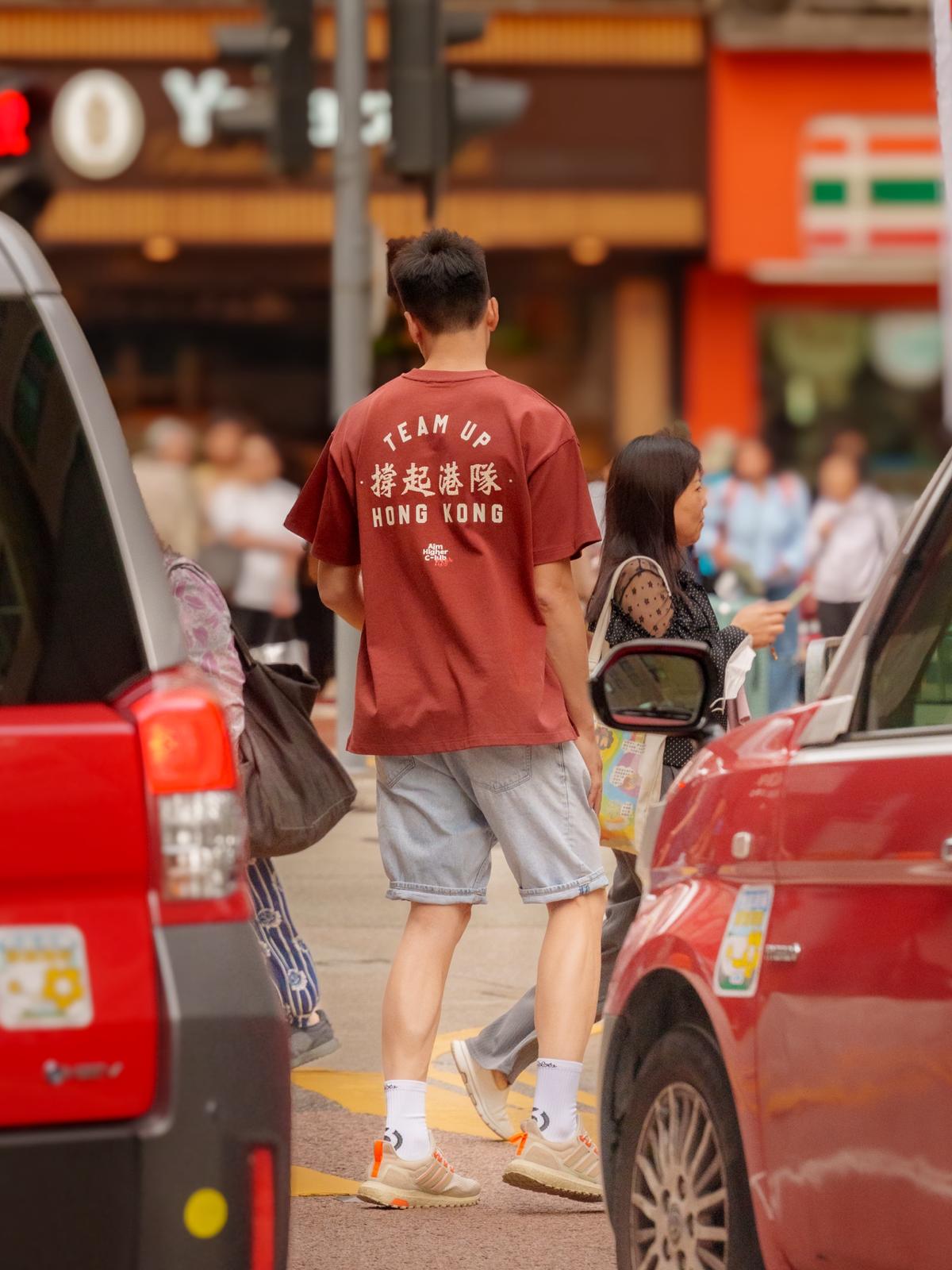 《體路》X AHC 撐起港隊 Tee (主場紅/Team Red)