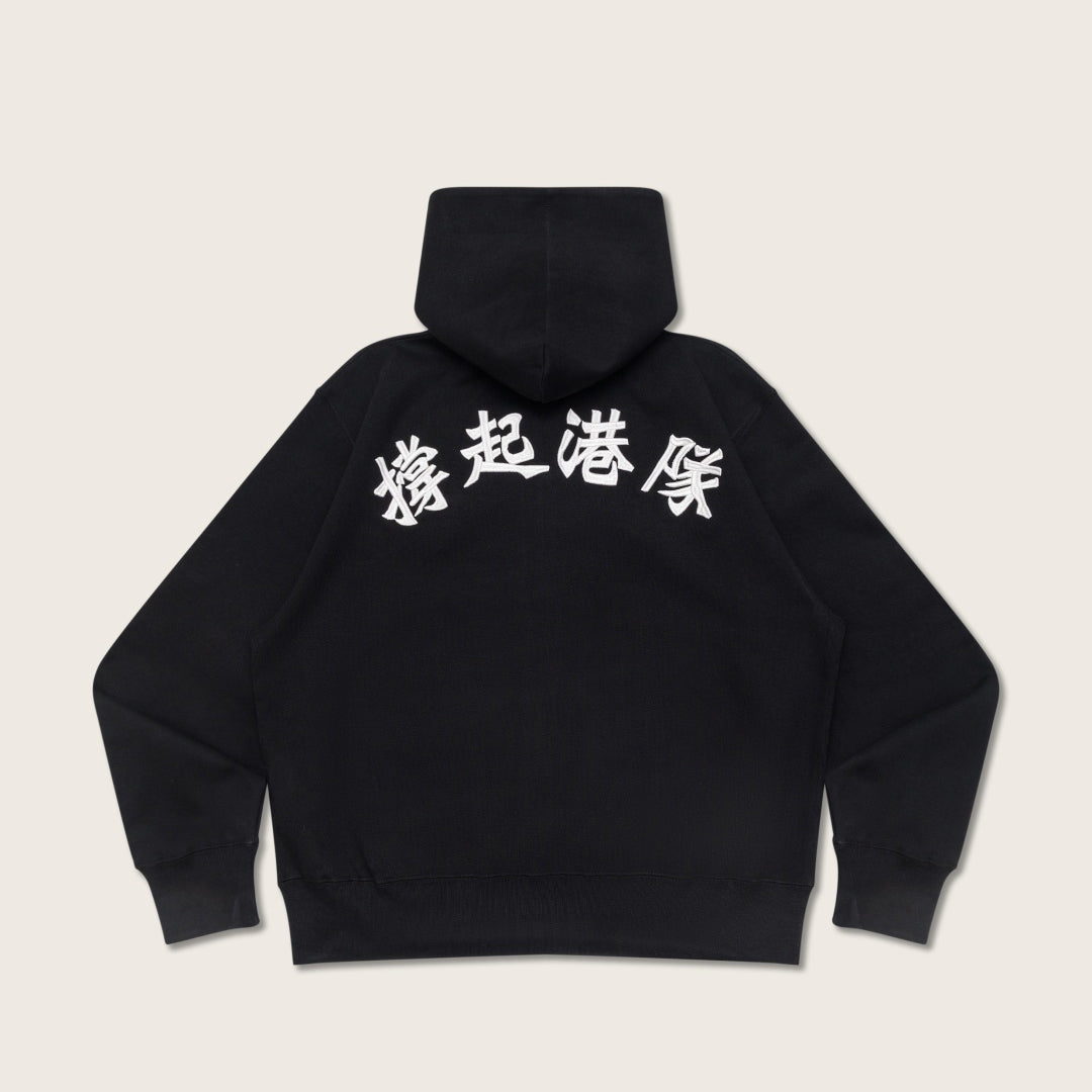 （預售）《體路》X AHC 撐起港隊 拉鏈有帽外套 (黑色/Black)