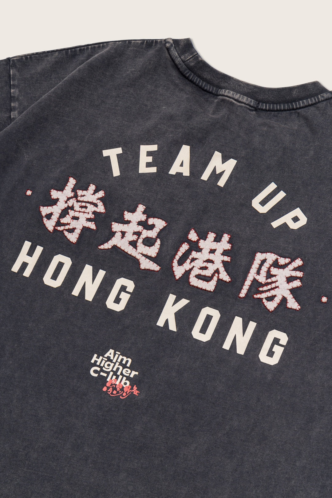 《體路》X AHC 撐起港隊 Tee (洗水黑/Washed Charcoal)